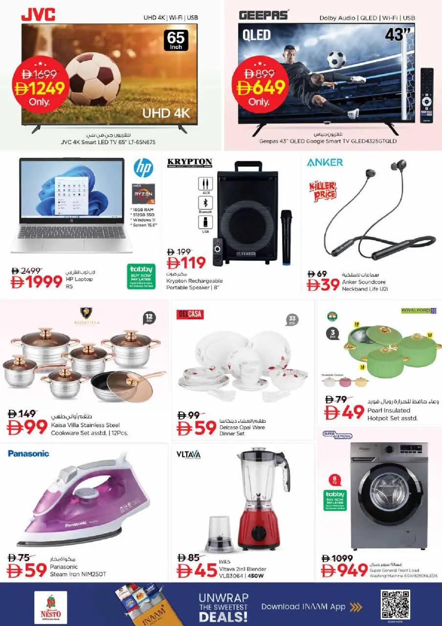 Ofertas de Nesto Almhysnh de 13 a 15 julio 2026 Gran día - Página 9