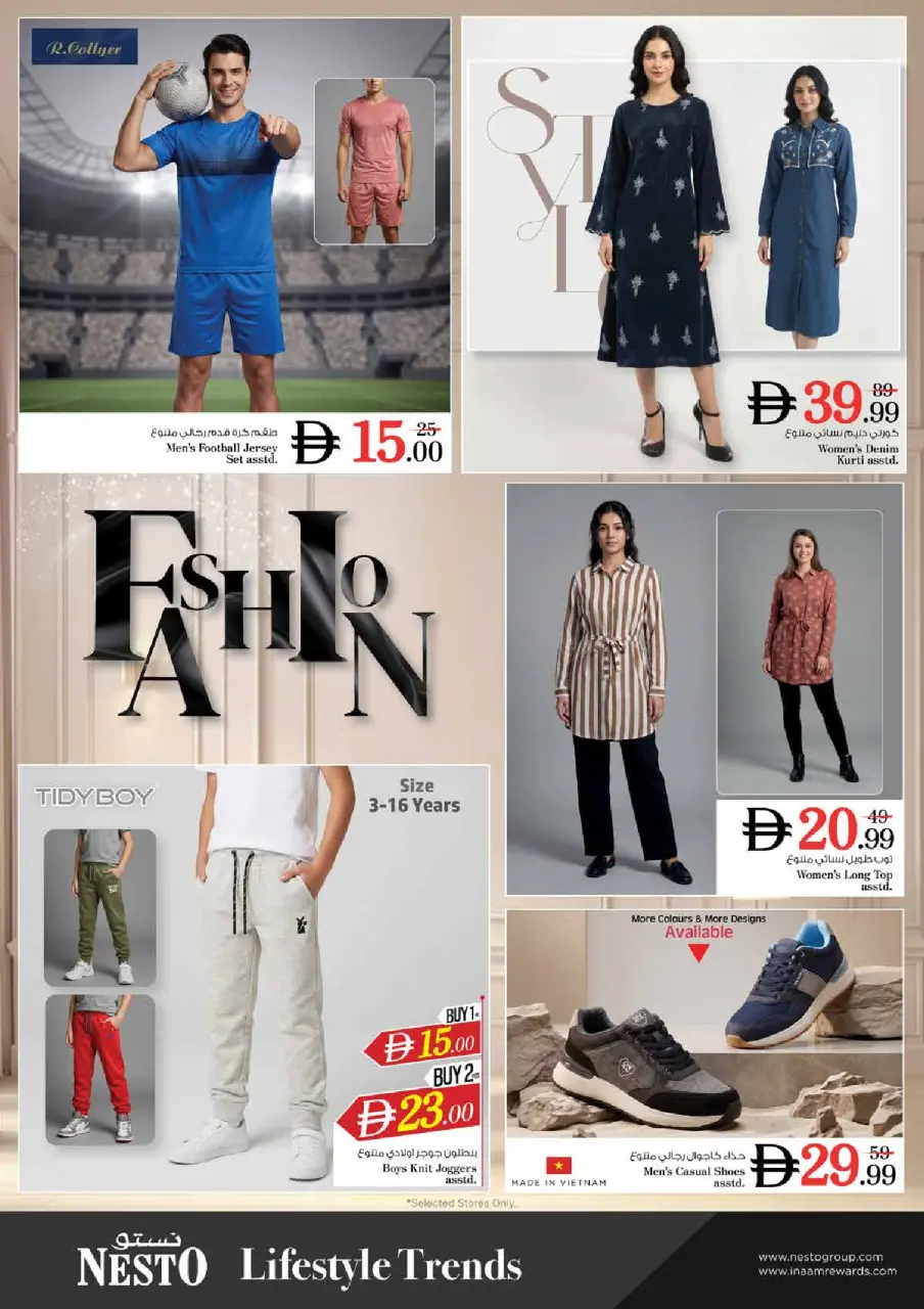 Ofertas de Nesto Almhysnh de 13 a 15 julio 2026 Gran día - Página 10