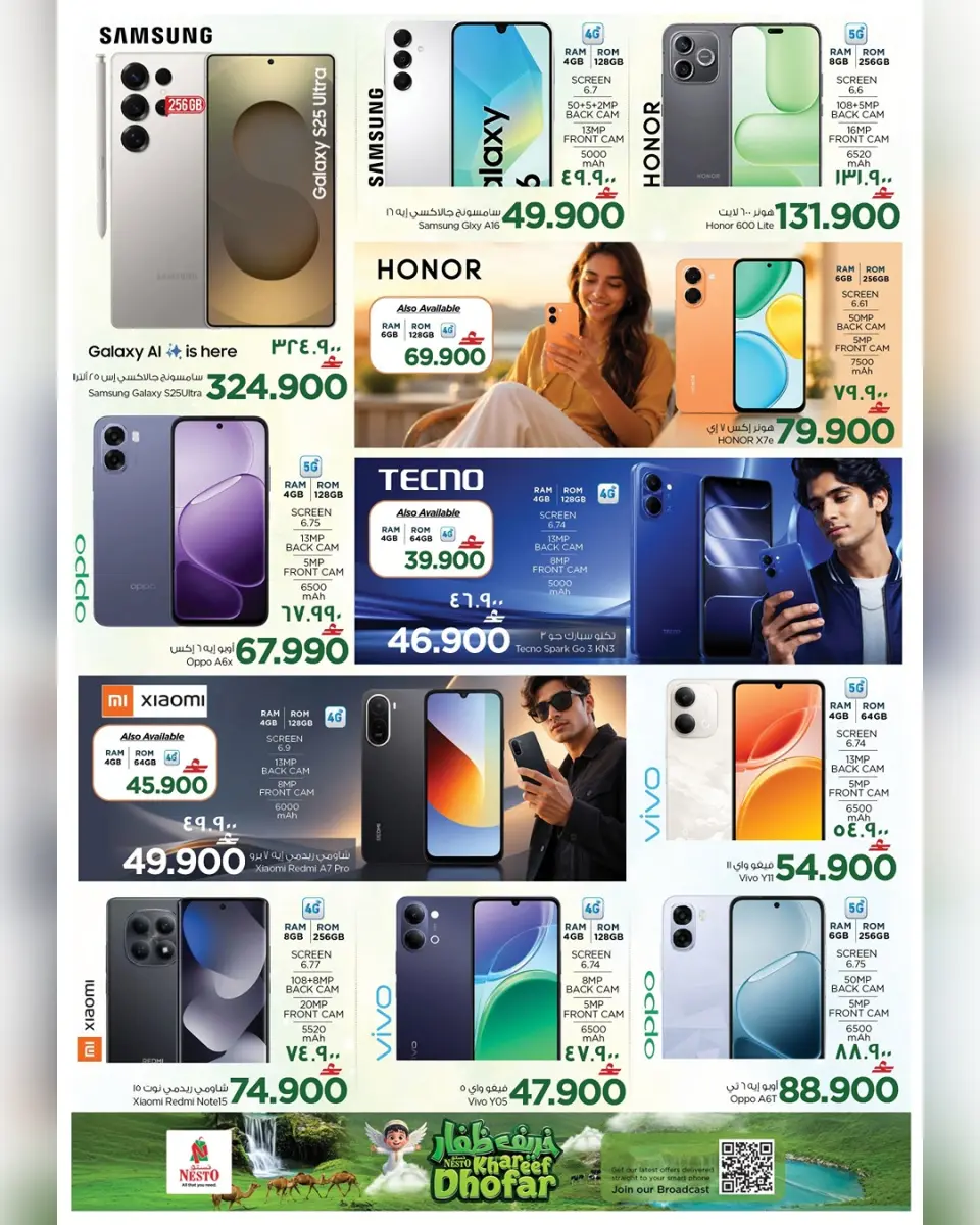Nesto offers in Salalah from 15 to 25 July 2026 Passion for Phones Offers - Page 2