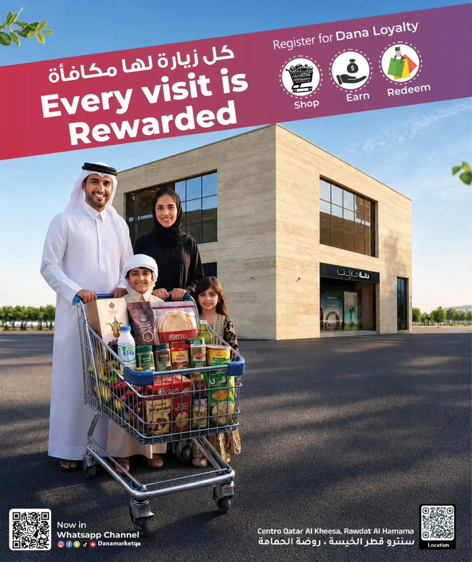 Offres Dana Qatar de 15 à 18 juillet 2026 Offres incroyables - Dana - Qatar - 15 juillet 2026 – 18 juillet 2026 - Page 15