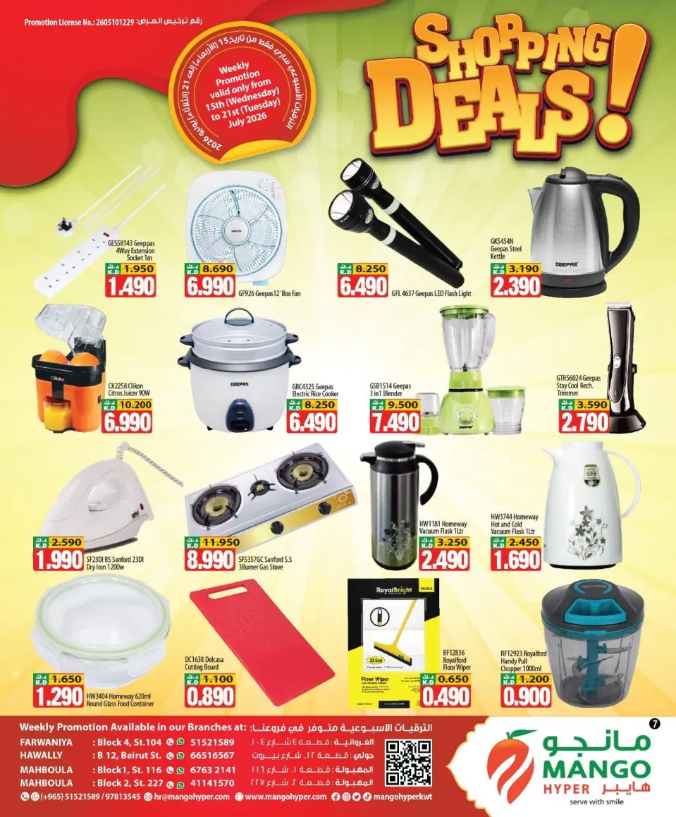 Mango Hypermarket Kuwait offers from 15 to 21 July 2026 Shopping Deals - Page 7