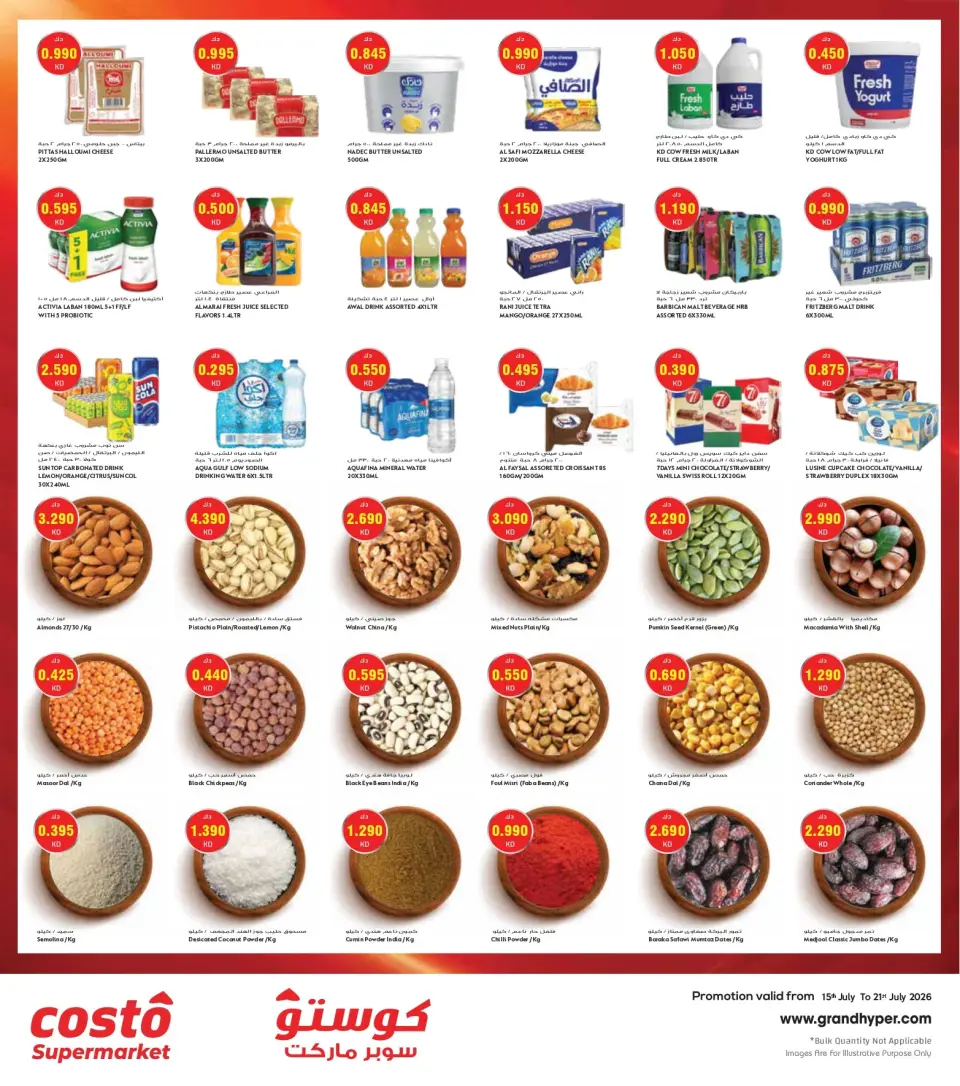 Offres supermarché Costo Koweït de 15 à 21 juillet 2026 Offres de coup de pied d'objectif - Page 4