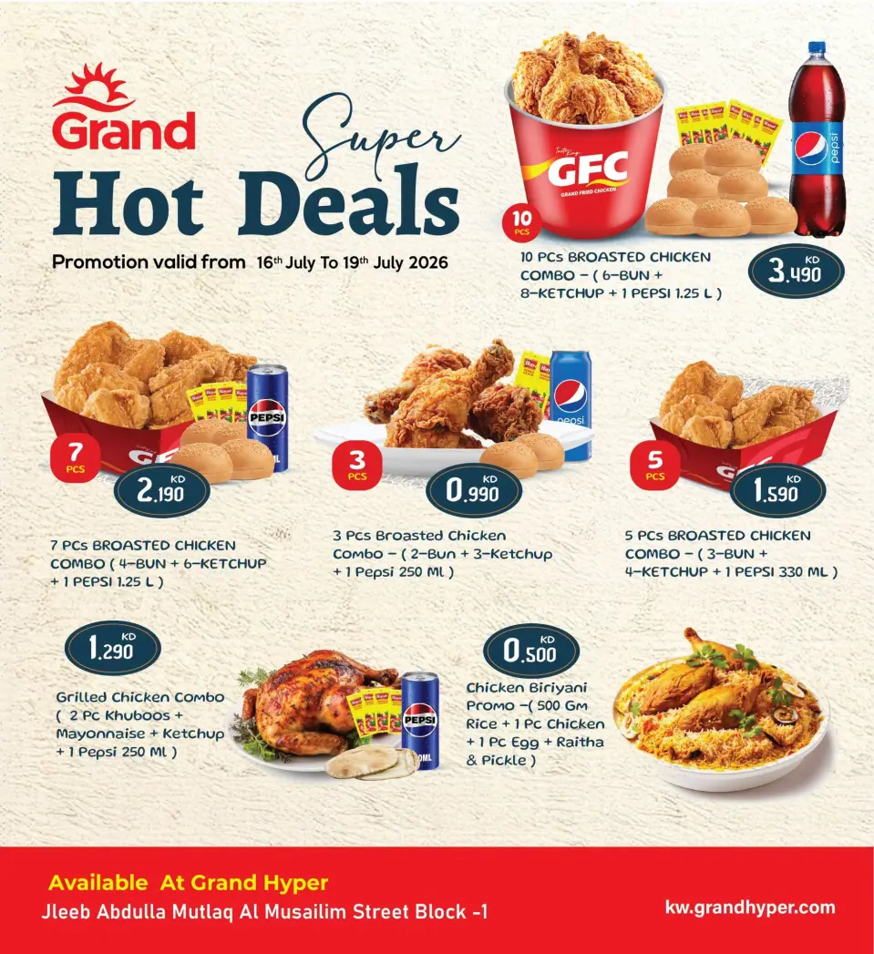 Grand Hypermarket Kuwait offers from 16 to 19 July 2026 Hot Super Deals - Grand Hypermarket - Kuwait - 16 July 2026 – 19 July 2026 - Page 1