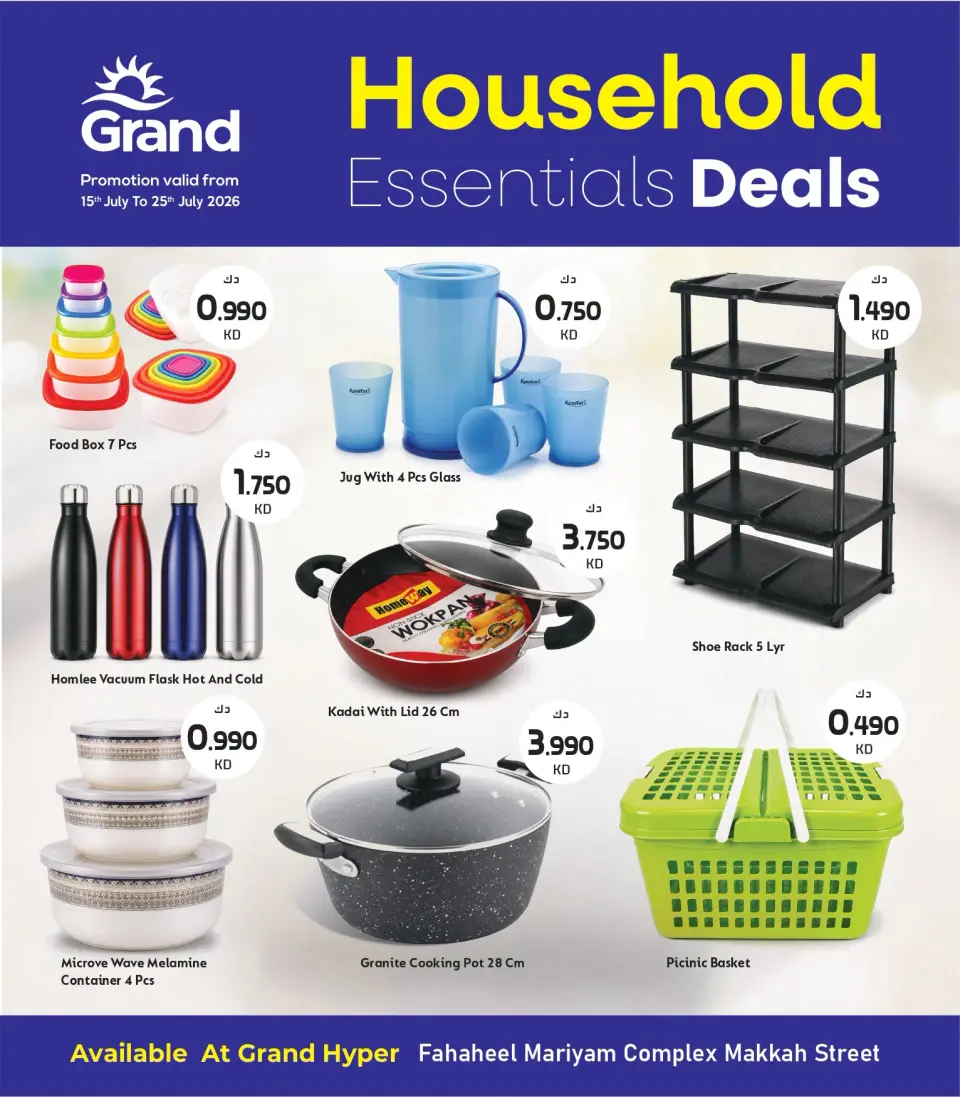 Grand Hypermarket Kuwait offers from 15 to 25 July 2026 Household Essentials Deals - Grand Hypermarket - Kuwait - 15 July 2026 – 25 July 2026 - Page 1