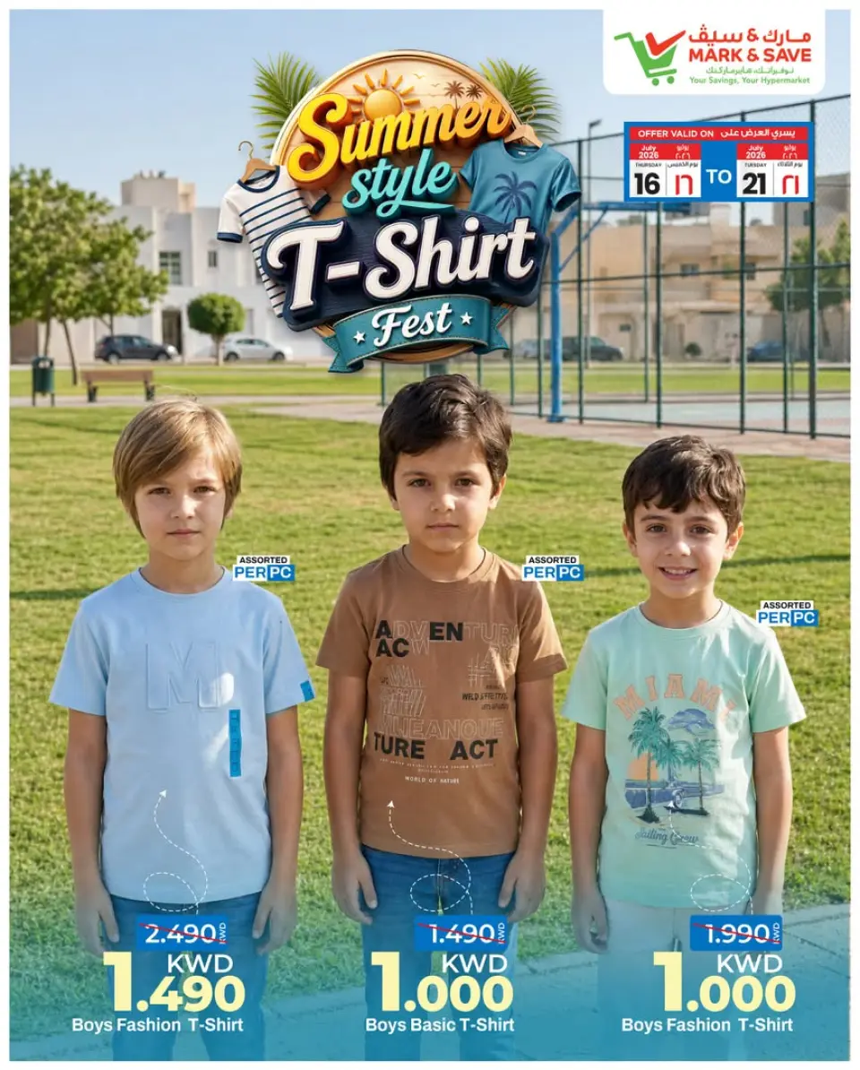 Offres Mark & Save Fahaheel, Jlyb, Aldjyj de 16 à 21 juillet 2026 Summer Style T-shirt Fest - Page 3