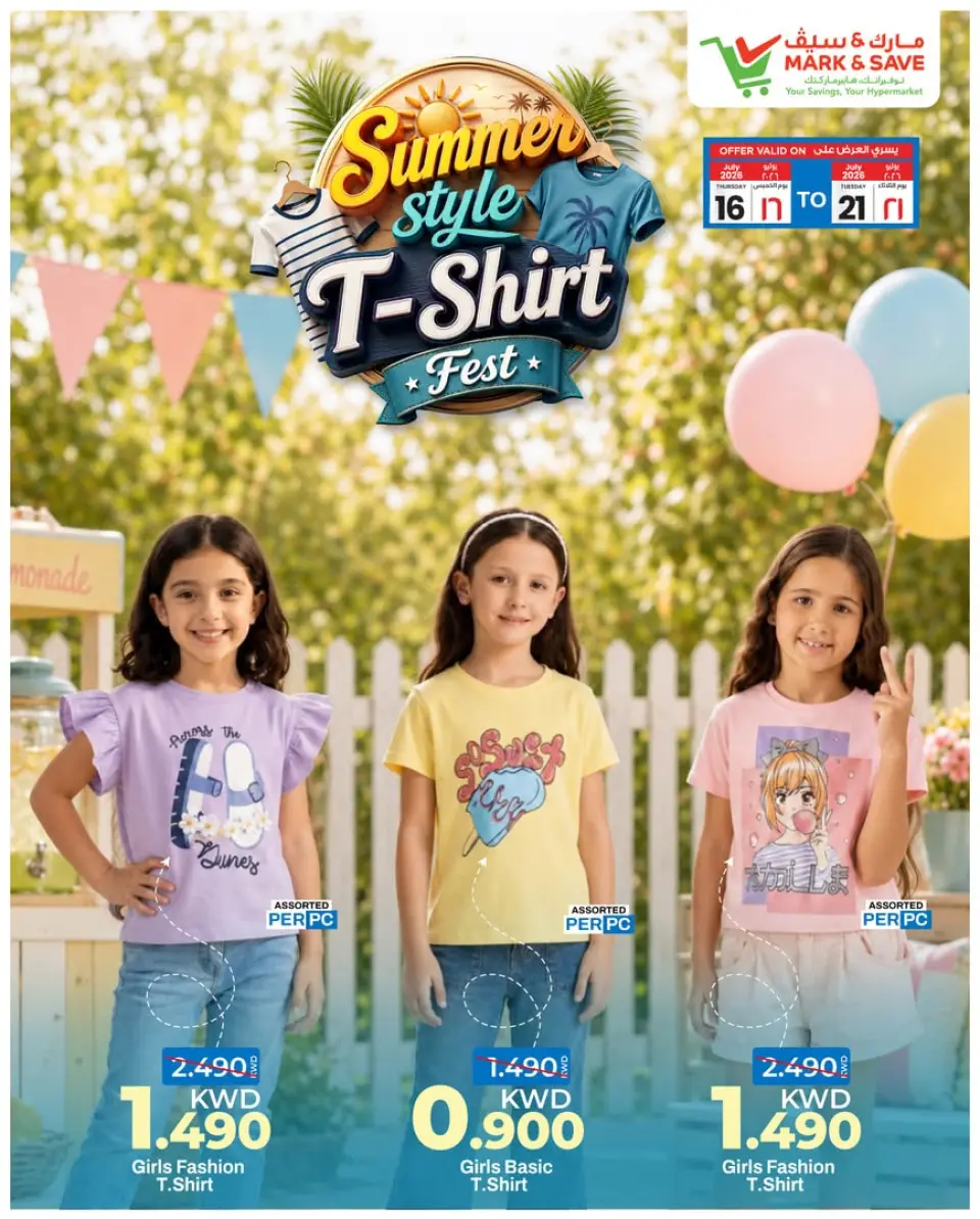 Offres Mark & Save Fahaheel, Jlyb, Aldjyj de 16 à 21 juillet 2026 Summer Style T-shirt Fest - Page 2