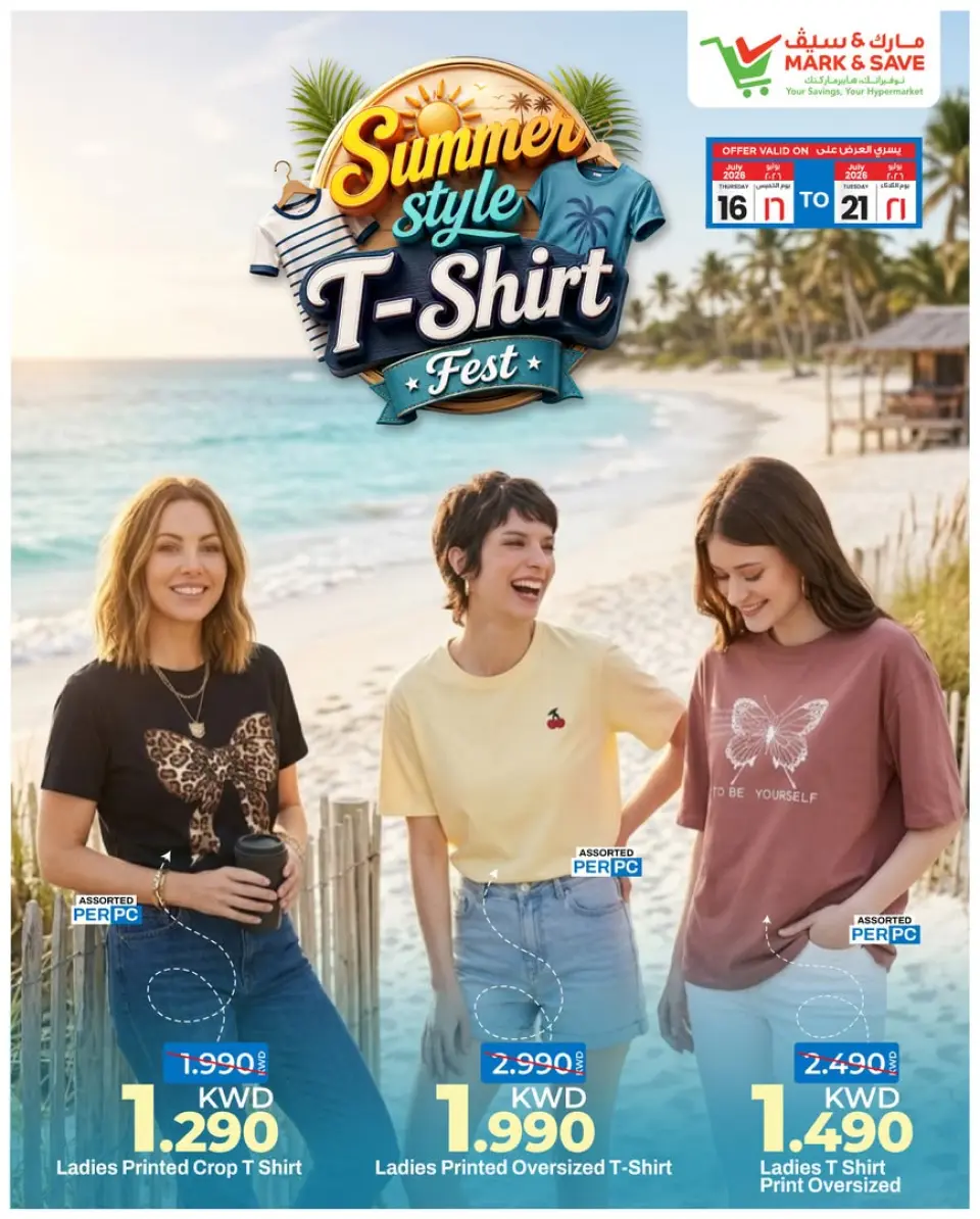 Offres Mark & Save Fahaheel, Jlyb, Aldjyj de 16 à 21 juillet 2026 Summer Style T-shirt Fest - Page 4