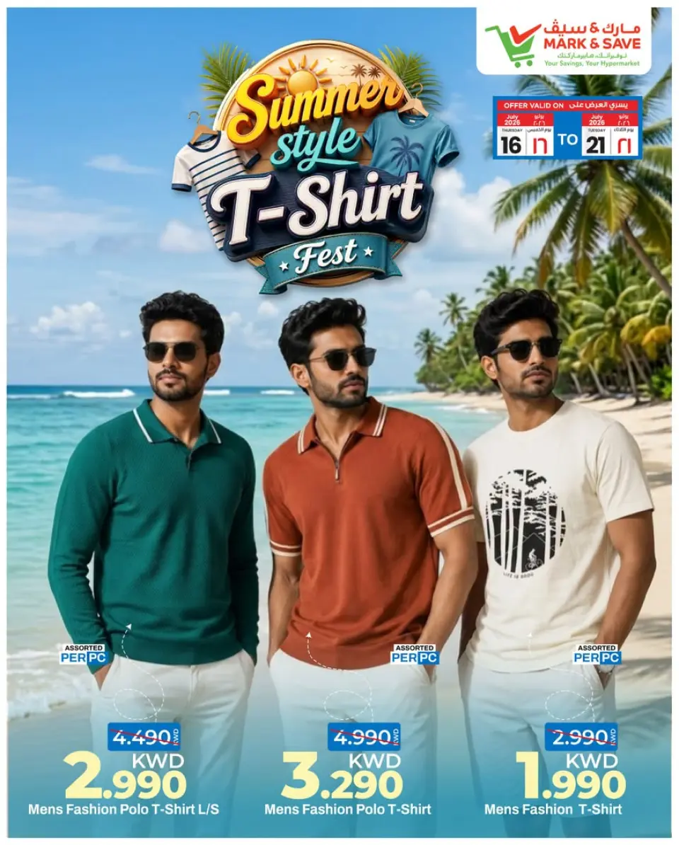 Offres Mark & Save Fahaheel, Jlyb, Aldjyj de 16 à 21 juillet 2026 Summer Style T-shirt Fest - Page 5