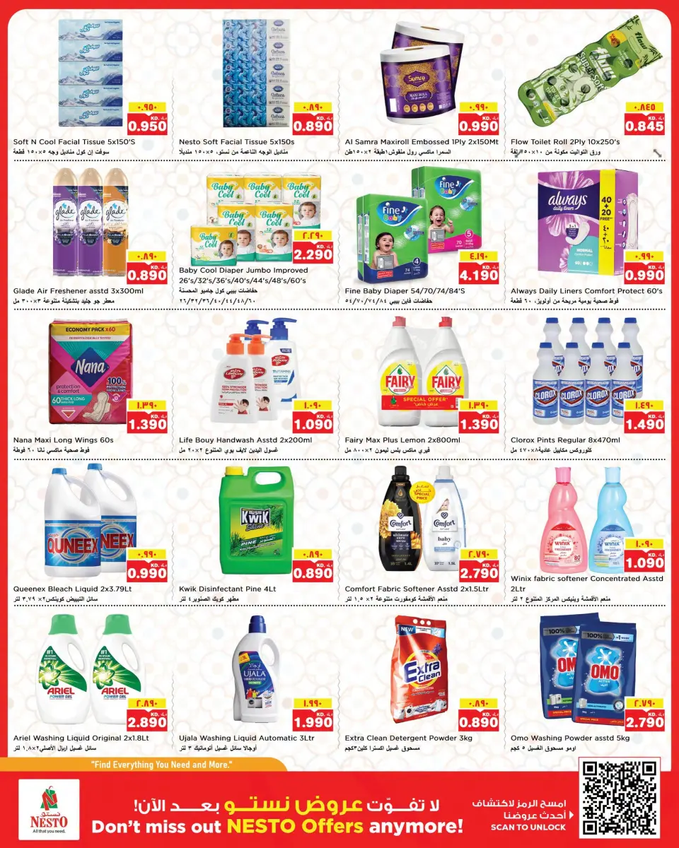 Ofertas de Nesto Hipermercados Almrqab de 15 a 20 julio 2026 Ofertas de Value Vault - Página 11
