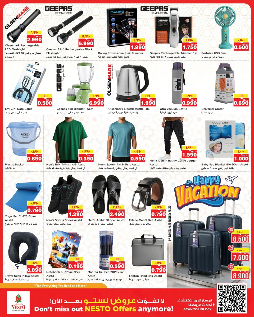 Ofertas de Nesto Hipermercados Almrqab de 15 a 20 julio 2026 Ofertas de Value Vault - Página 13