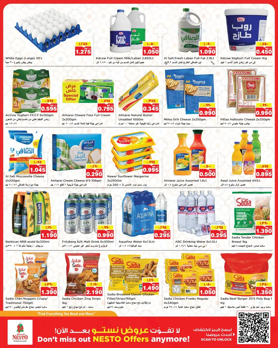 Ofertas de Nesto Hipermercados Almrqab de 15 a 20 julio 2026 Ofertas de Value Vault - Página 6