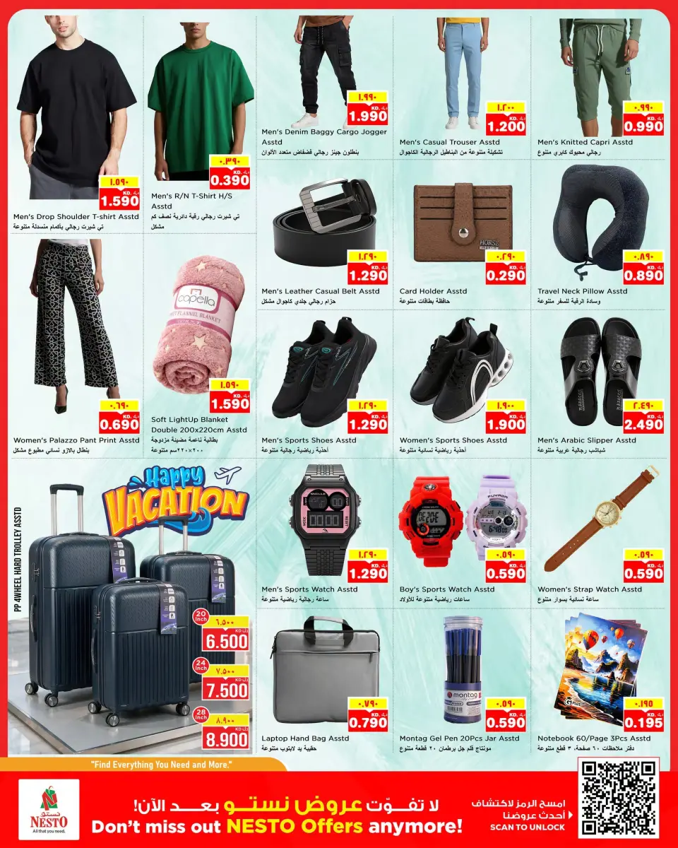 Ofertas de Nesto Hipermercados Fahaheel, Hawalli, Khaitan, Jlyb, Salmiya, Mangaf de 15 a 20 julio 2026 Ofertas de Value Vault - Página 15