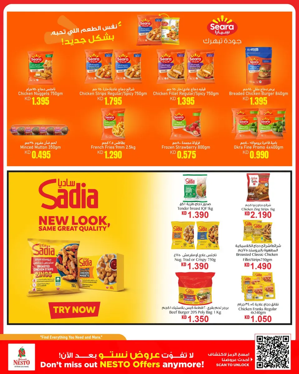 Ofertas de Nesto Hipermercados Fahaheel, Hawalli, Khaitan, Jlyb, Salmiya, Mangaf de 15 a 20 julio 2026 Ofertas de Value Vault - Página 7