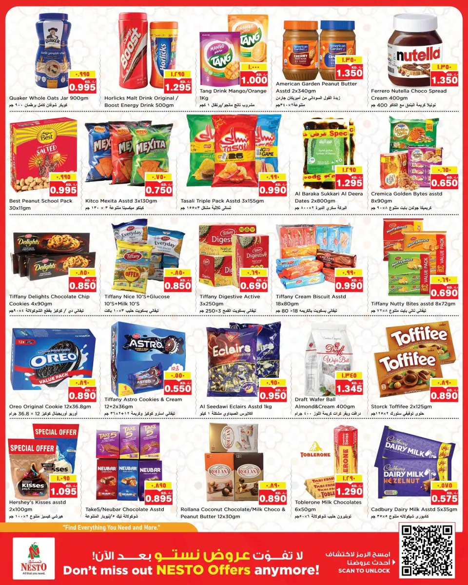 Ofertas de Nesto Hipermercados Fahaheel, Hawalli, Khaitan, Jlyb, Salmiya, Mangaf de 15 a 20 julio 2026 Ofertas de Value Vault - Página 3