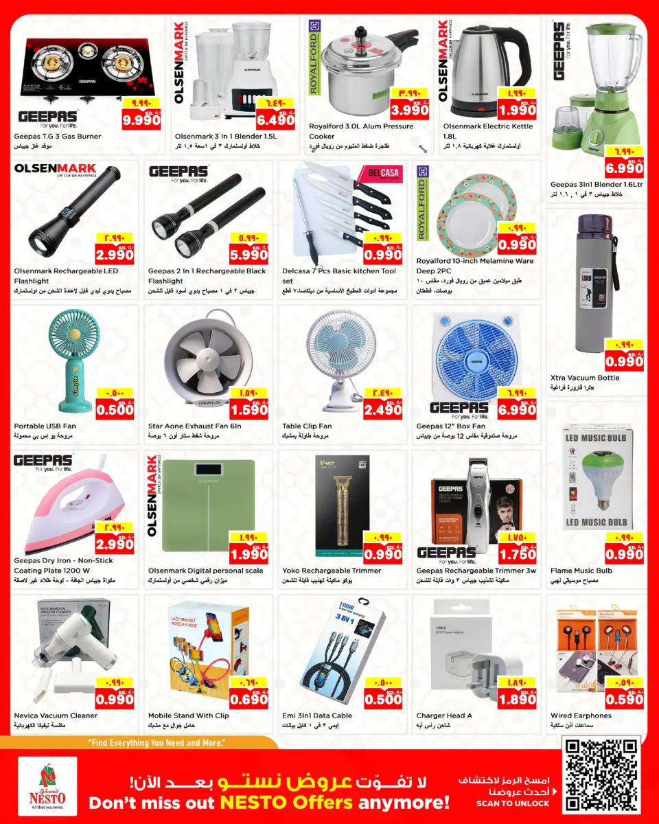 Ofertas de Nesto Hipermercados Fahaheel, Hawalli, Farwaniya de 15 a 20 julio 2026 Ofertas de Value Vault - Página 17