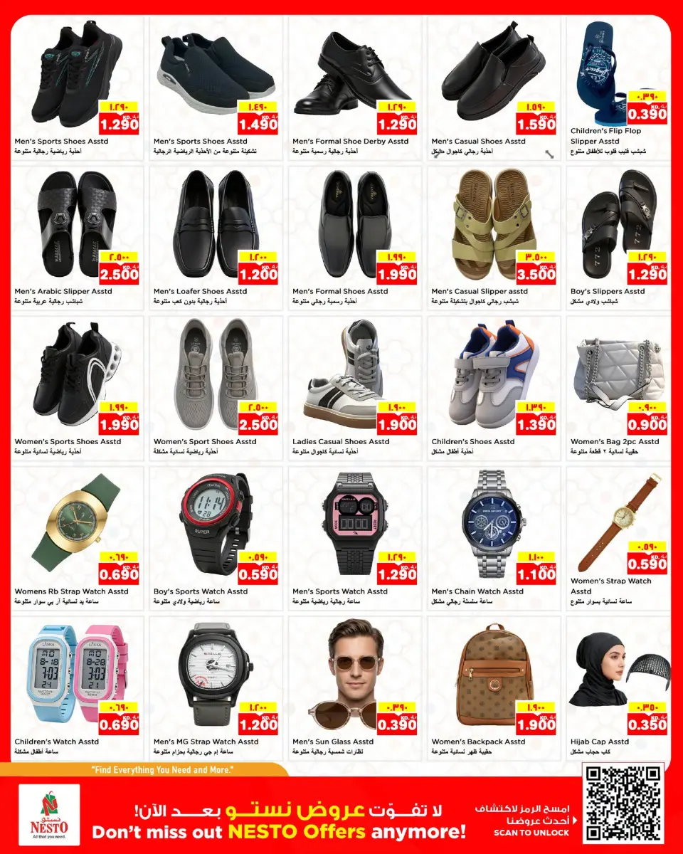 Ofertas de Nesto Hipermercados Fahaheel, Hawalli, Farwaniya de 15 a 20 julio 2026 Ofertas de Value Vault - Página 14