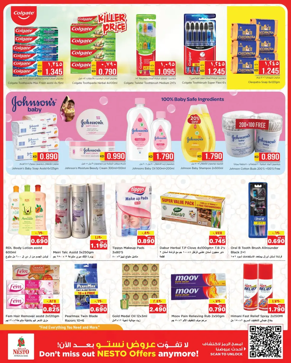 Ofertas de Nesto Hipermercados Fahaheel, Hawalli, Farwaniya de 15 a 20 julio 2026 Ofertas de Value Vault - Página 11
