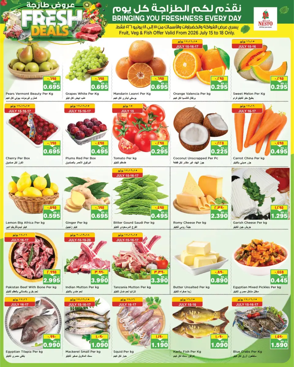 Ofertas de Nesto Hipermercados Fahaheel, Hawalli, Farwaniya de 15 a 20 julio 2026 Ofertas de Value Vault - Página 20