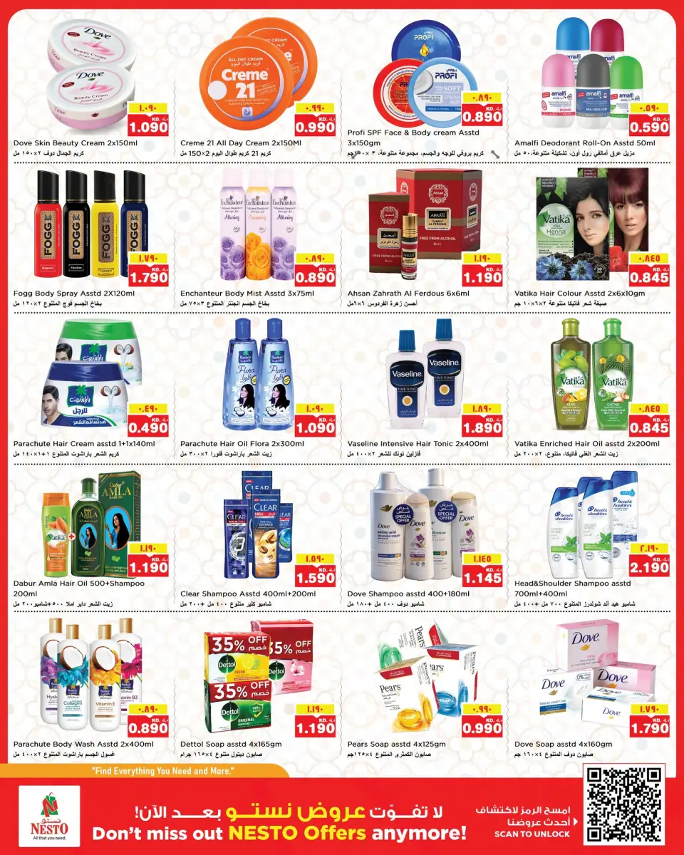 Ofertas de Nesto Hipermercados Fahaheel, Hawalli, Farwaniya de 15 a 20 julio 2026 Ofertas de Value Vault - Página 10
