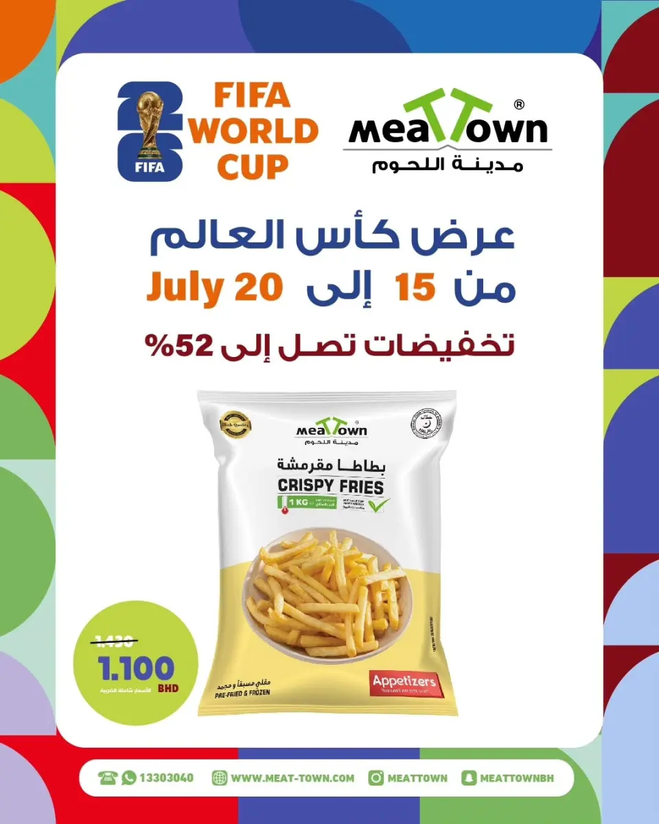 Ofertas de Pueblo de la carne Bahréin de 15 a 20 julio 2026 Ofertas de la Copa del Mundo - Pueblo de la carne - Bahréin - 15 julio 2026 – 20 julio 2026 - Página 6