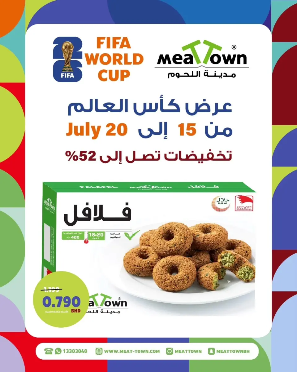 Ofertas de Pueblo de la carne Bahréin de 15 a 20 julio 2026 Ofertas de la Copa del Mundo - Pueblo de la carne - Bahréin - 15 julio 2026 – 20 julio 2026 - Página 5