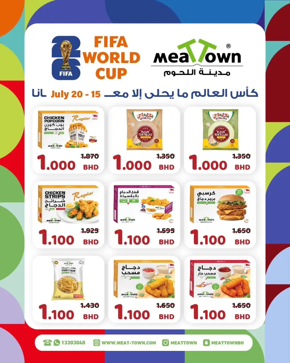 Ofertas de Pueblo de la carne Bahréin de 15 a 20 julio 2026 Ofertas de la Copa del Mundo - Pueblo de la carne - Bahréin - 15 julio 2026 – 20 julio 2026 - Página 8