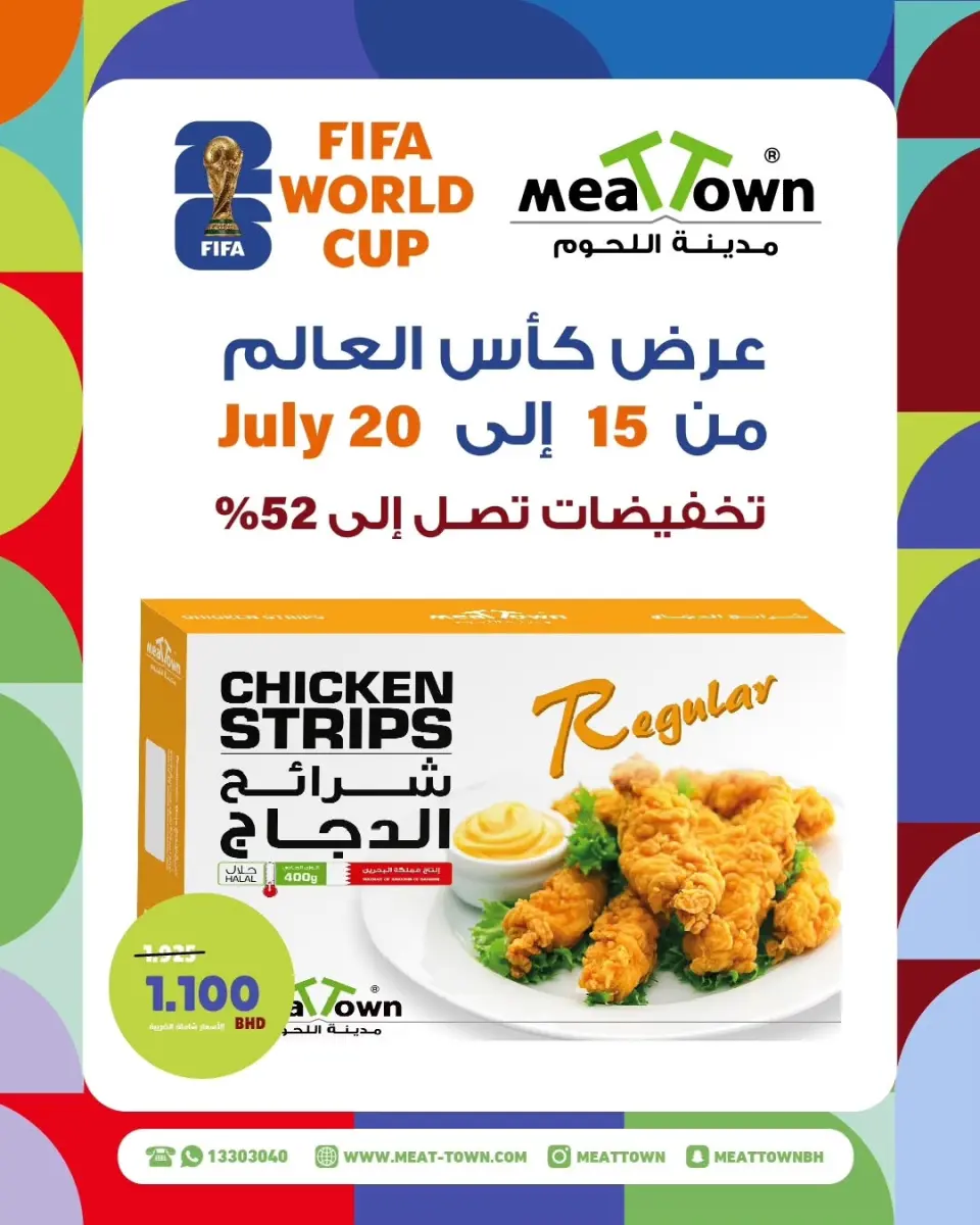 Ofertas de Pueblo de la carne Bahréin de 15 a 20 julio 2026 Ofertas de la Copa del Mundo - Pueblo de la carne - Bahréin - 15 julio 2026 – 20 julio 2026 - Página 7