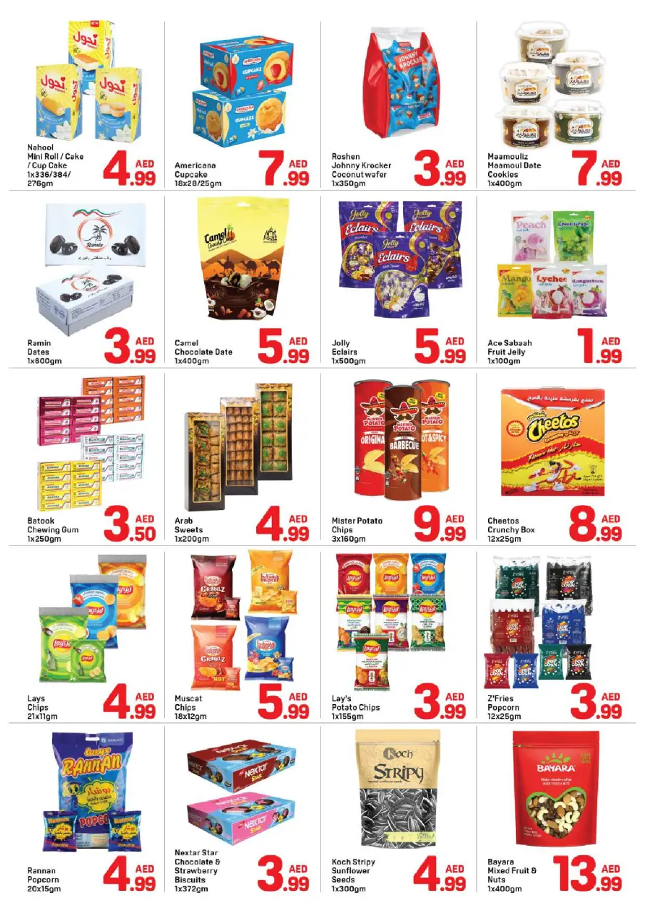 Ofertas de Day to Day Ajman de 15 a 19 julio 2026 Ofertas de verano - Página 3