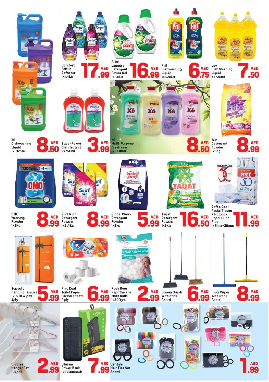 Ofertas de Day to Day Ajman de 15 a 19 julio 2026 Ofertas de verano - Página 8