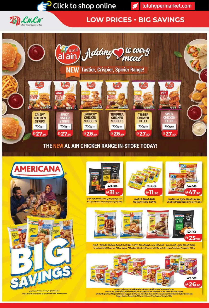 Ofertas de Lulu Dubai, Sharjah, Ajman, Umm Al Quwain, Ras Al Khaimah, Fujairah, Dba de 15 a 23 julio 2026 Ofertas de ahorro de Lulu - Lulu - Emiratos Árabes Unidos - 15 julio 2026 – 23 julio 2026 - Página 16