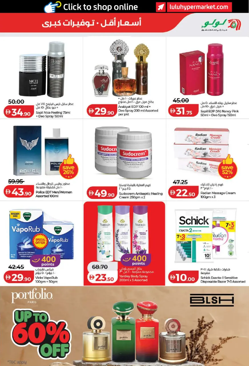 Ofertas de Lulu Dubai, Sharjah, Ajman, Umm Al Quwain, Ras Al Khaimah, Fujairah, Dba de 15 a 23 julio 2026 Ofertas de ahorro de Lulu - Lulu - Emiratos Árabes Unidos - 15 julio 2026 – 23 julio 2026 - Página 25