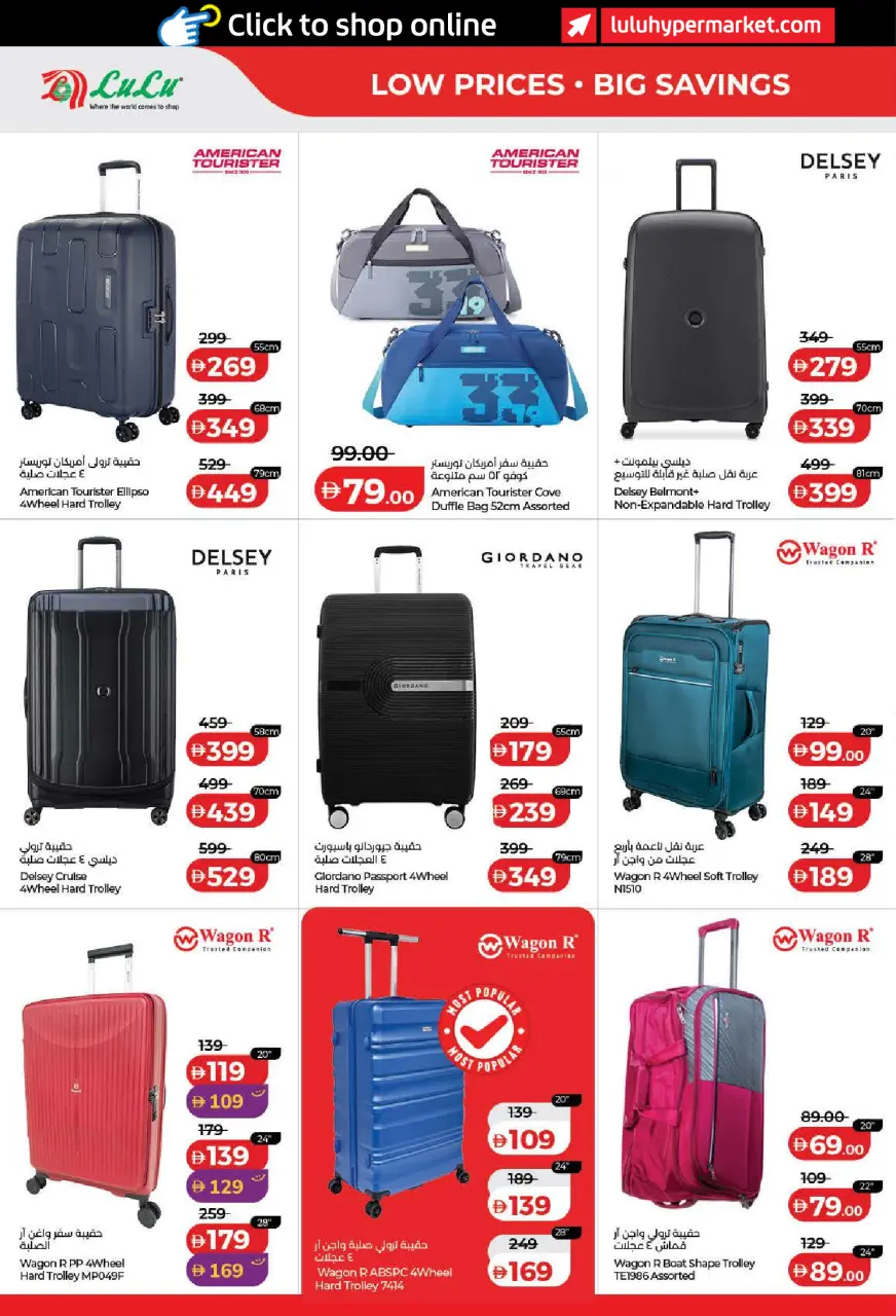 Ofertas de Lulu Dubai, Sharjah, Ajman, Umm Al Quwain, Ras Al Khaimah, Fujairah, Dba de 15 a 23 julio 2026 Ofertas de ahorro de Lulu - Lulu - Emiratos Árabes Unidos - 15 julio 2026 – 23 julio 2026 - Página 34