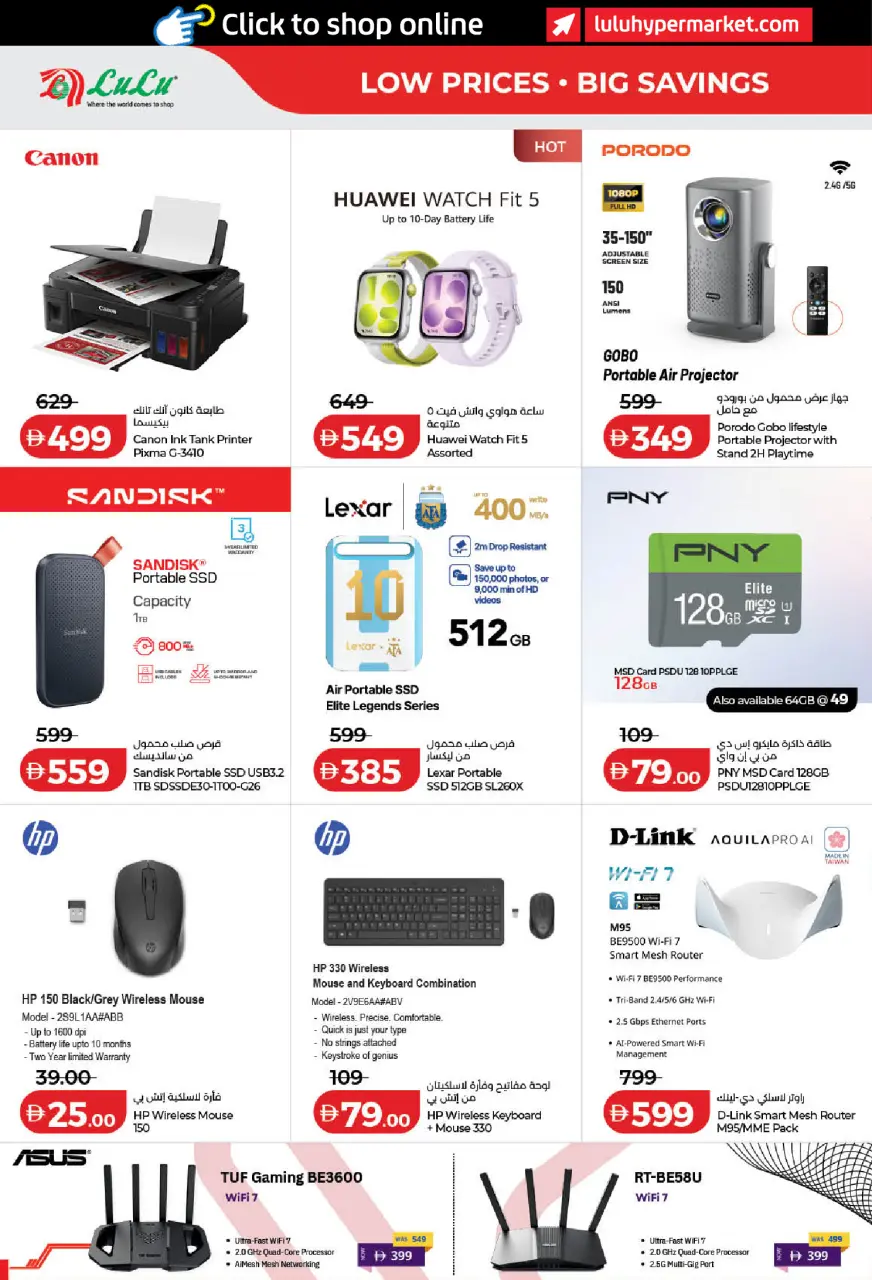 Ofertas de Lulu Dubai, Sharjah, Ajman, Umm Al Quwain, Ras Al Khaimah, Fujairah, Dba de 15 a 23 julio 2026 Ofertas de ahorro de Lulu - Lulu - Emiratos Árabes Unidos - 15 julio 2026 – 23 julio 2026 - Página 44