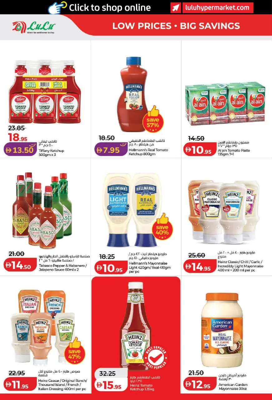 Ofertas de Lulu Dubai, Sharjah, Ajman, Umm Al Quwain, Ras Al Khaimah, Fujairah, Dba de 15 a 23 julio 2026 Ofertas de ahorro de Lulu - Lulu - Emiratos Árabes Unidos - 15 julio 2026 – 23 julio 2026 - Página 6