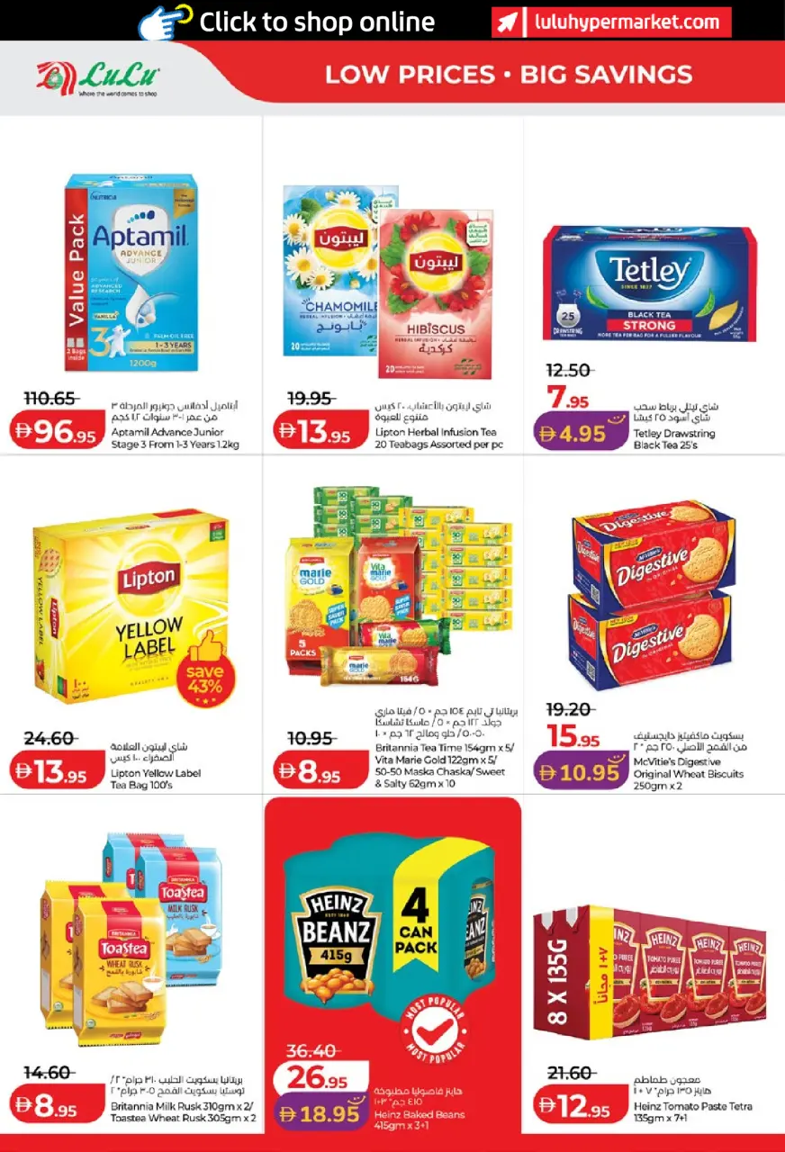 Ofertas de Lulu Abu Dhabi, Al Ain de 15 a 23 julio 2026 Ofertas de ahorro de Lulu - Lulu - Emiratos Árabes Unidos - 15 julio 2026 – 23 julio 2026 - Página 2