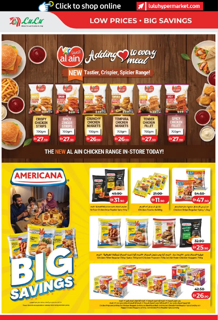 Ofertas de Lulu Abu Dhabi, Al Ain de 15 a 23 julio 2026 Ofertas de ahorro de Lulu - Lulu - Emiratos Árabes Unidos - 15 julio 2026 – 23 julio 2026 - Página 12