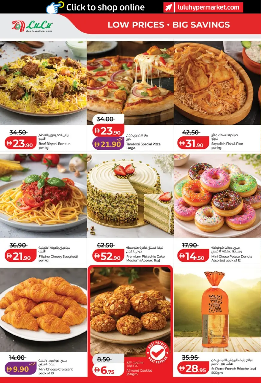 Ofertas de Lulu Abu Dhabi, Al Ain de 15 a 23 julio 2026 Ofertas de ahorro de Lulu - Lulu - Emiratos Árabes Unidos - 15 julio 2026 – 23 julio 2026 - Página 14