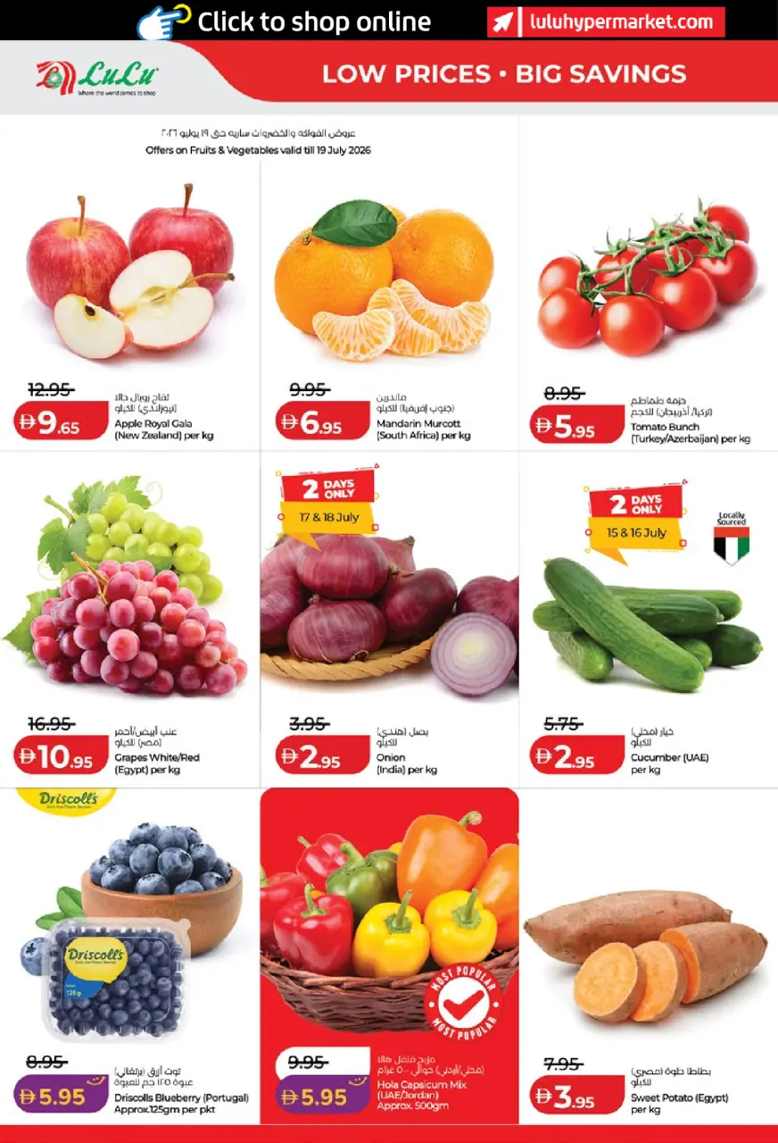 Ofertas de Lulu Abu Dhabi, Al Ain de 15 a 23 julio 2026 Ofertas de ahorro de Lulu - Lulu - Emiratos Árabes Unidos - 15 julio 2026 – 23 julio 2026 - Página 16