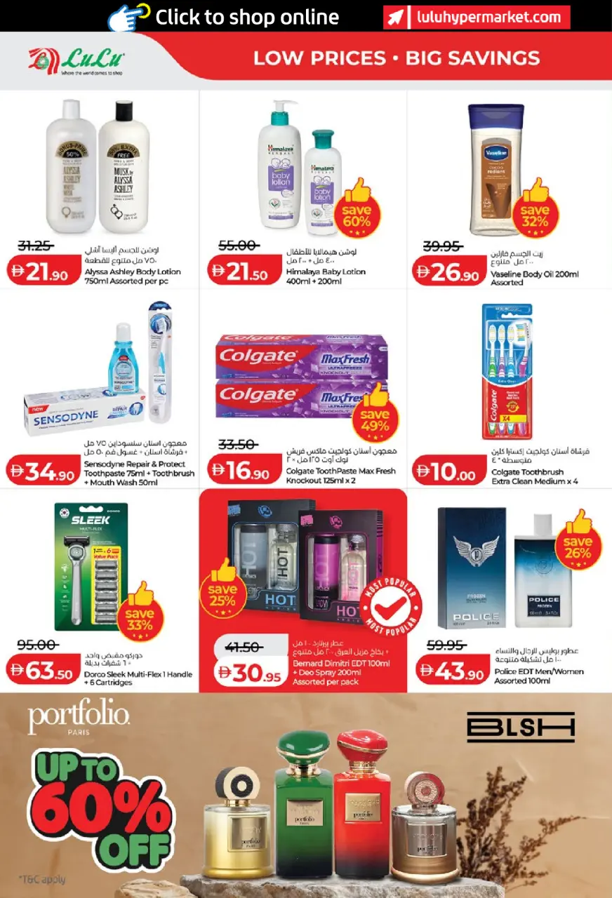 Ofertas de Lulu Abu Dhabi, Al Ain de 15 a 23 julio 2026 Ofertas de ahorro de Lulu - Lulu - Emiratos Árabes Unidos - 15 julio 2026 – 23 julio 2026 - Página 20