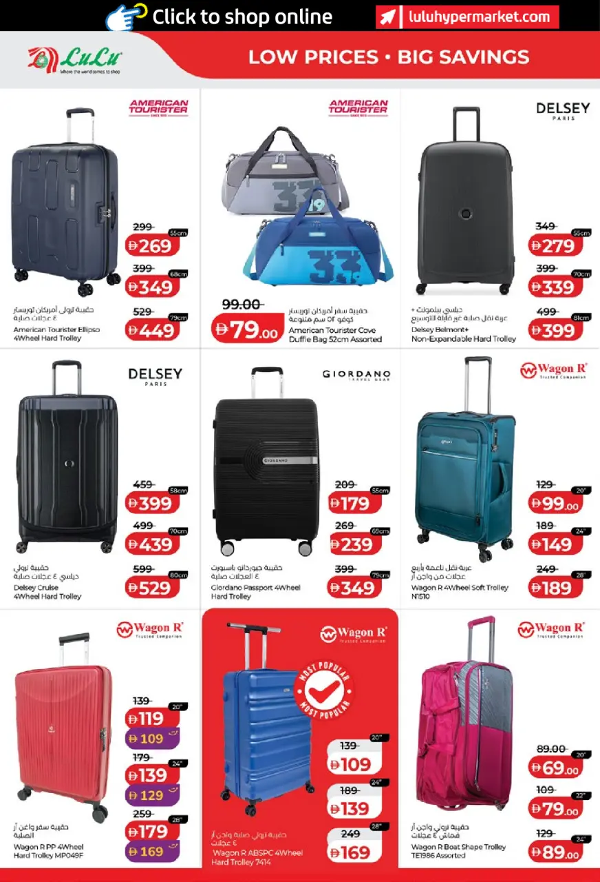 Ofertas de Lulu Abu Dhabi, Al Ain de 15 a 23 julio 2026 Ofertas de ahorro de Lulu - Lulu - Emiratos Árabes Unidos - 15 julio 2026 – 23 julio 2026 - Página 28