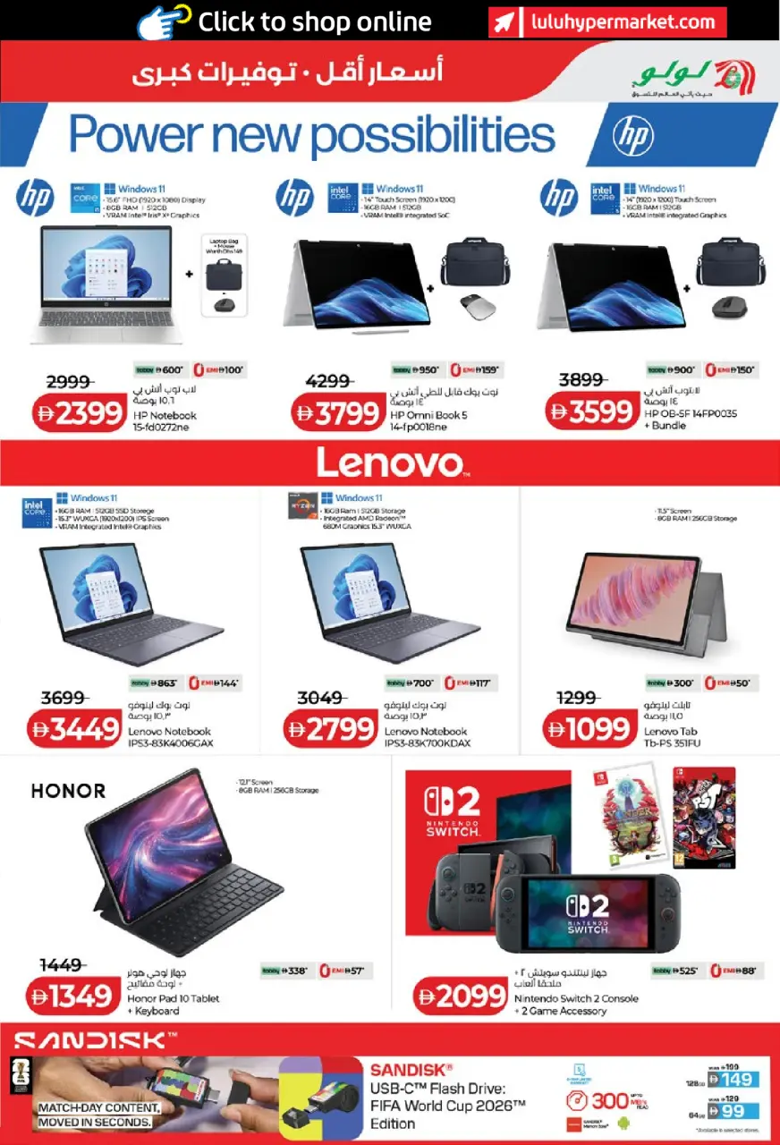 Ofertas de Lulu Abu Dhabi, Al Ain de 15 a 23 julio 2026 Ofertas de ahorro de Lulu - Lulu - Emiratos Árabes Unidos - 15 julio 2026 – 23 julio 2026 - Página 37