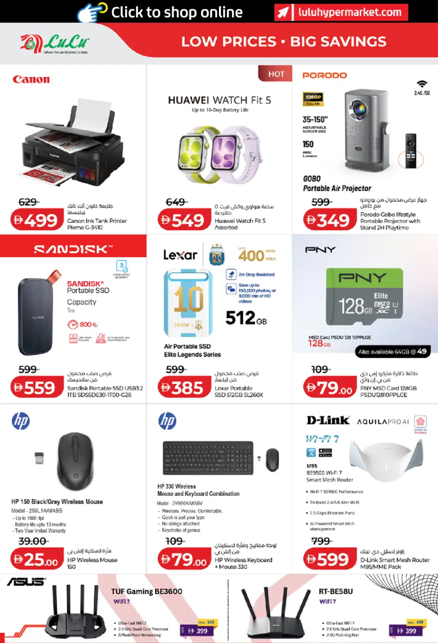Ofertas de Lulu Abu Dhabi, Al Ain de 15 a 23 julio 2026 Ofertas de ahorro de Lulu - Lulu - Emiratos Árabes Unidos - 15 julio 2026 – 23 julio 2026 - Página 38