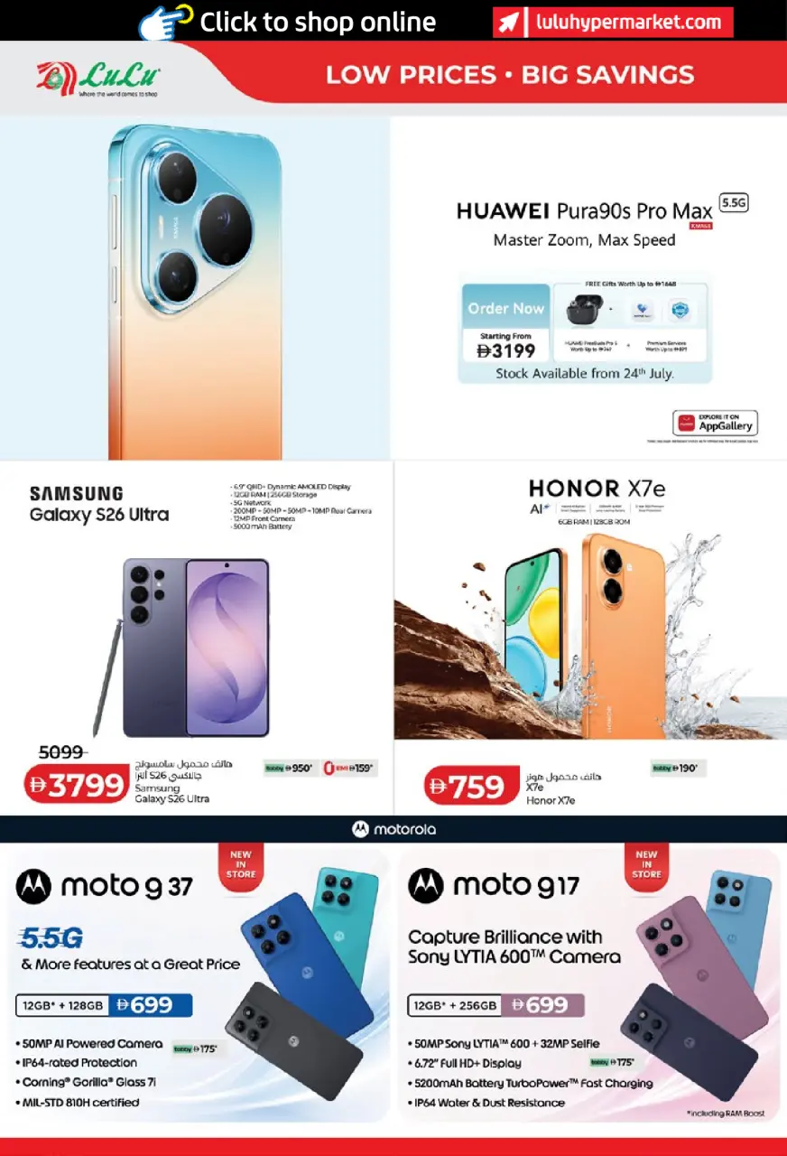 Ofertas de Lulu Abu Dhabi, Al Ain de 15 a 23 julio 2026 Ofertas de ahorro de Lulu - Lulu - Emiratos Árabes Unidos - 15 julio 2026 – 23 julio 2026 - Página 40