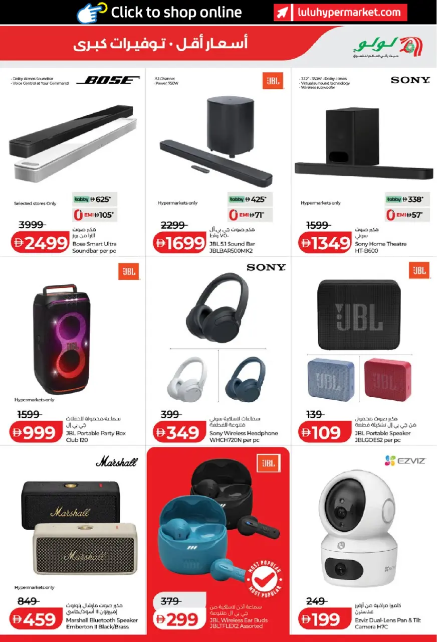 Ofertas de Lulu Abu Dhabi, Al Ain de 15 a 23 julio 2026 Ofertas de ahorro de Lulu - Lulu - Emiratos Árabes Unidos - 15 julio 2026 – 23 julio 2026 - Página 43