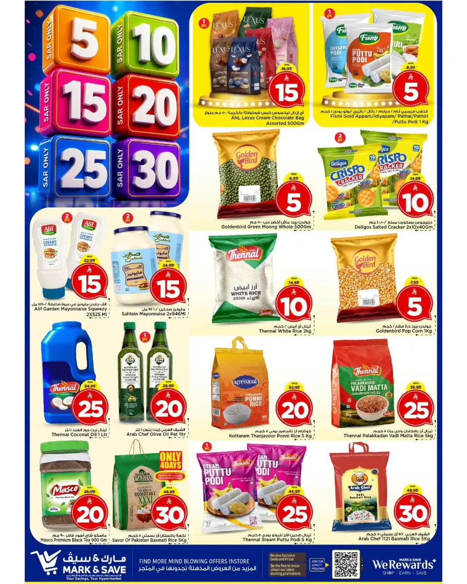 Ofertas de Mark & Save Khurais de 29 Muharram a 5 Safar 1448 AH (15 – 21 julio 2026) Ofertas de números locos - Página 6