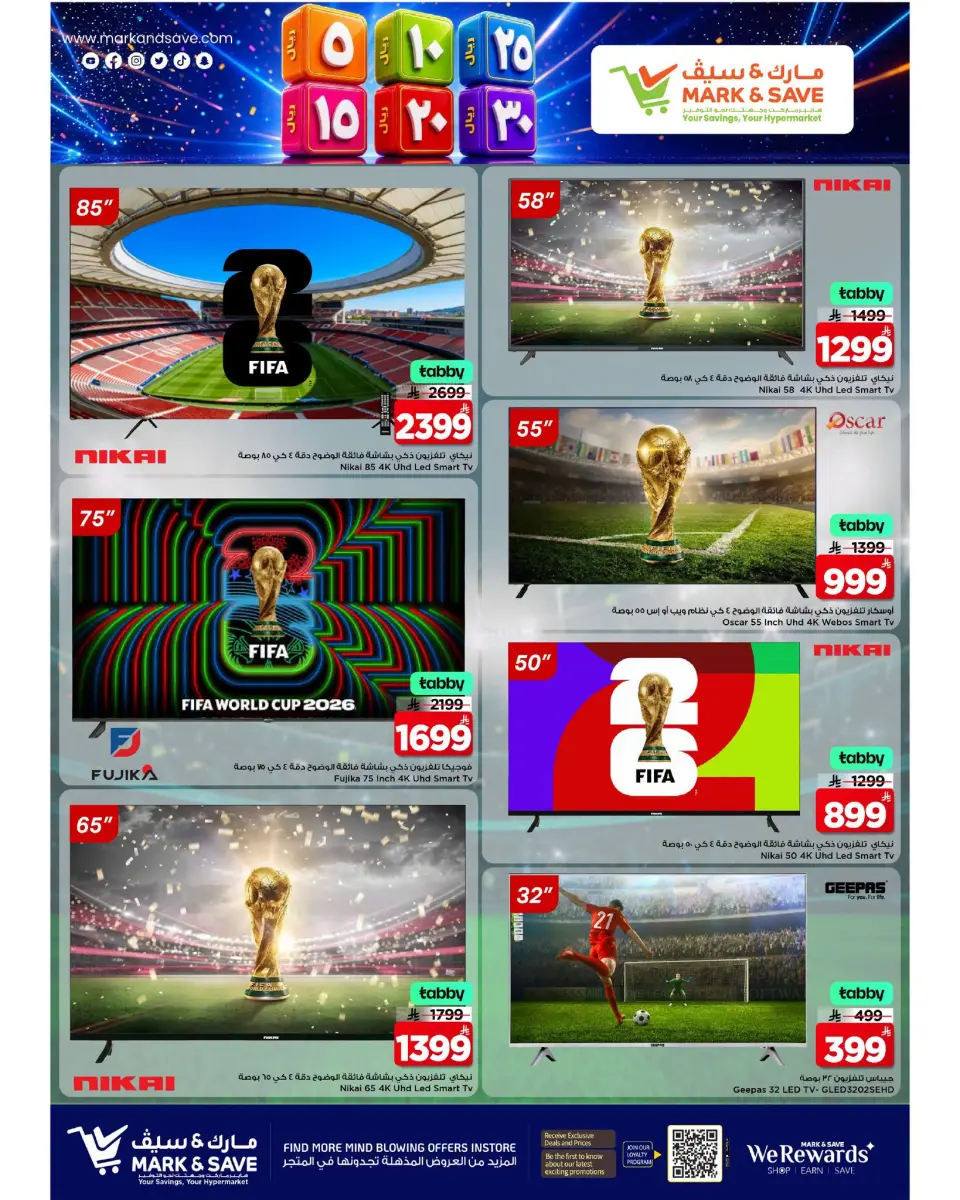Ofertas de Mark & Save Khurais de 29 Muharram a 5 Safar 1448 AH (15 – 21 julio 2026) Ofertas de números locos - Página 19