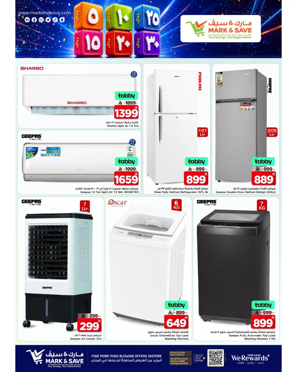 Ofertas de Mark & Save Khurais de 29 Muharram a 5 Safar 1448 AH (15 – 21 julio 2026) Ofertas de números locos - Página 11