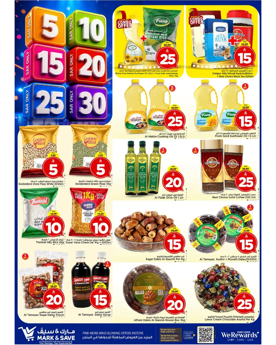 Ofertas de Mark & Save Khurais de 29 Muharram a 5 Safar 1448 AH (15 – 21 julio 2026) Ofertas de números locos - Página 2
