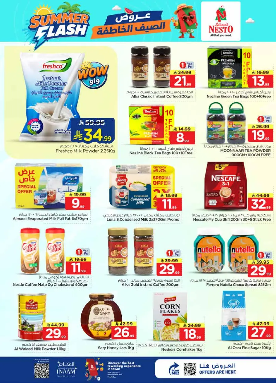 Ofertas de Nesto Riyadh de 29 Muharram a 5 Safar 1448 AH (15 – 21 julio 2026) Ofertas Flash de verano - Página 6