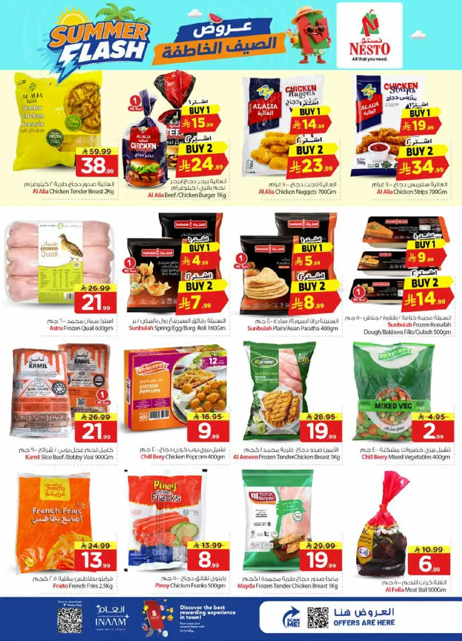 Ofertas de Nesto Riyadh de 29 Muharram a 5 Safar 1448 AH (15 – 21 julio 2026) Ofertas Flash de verano - Página 8